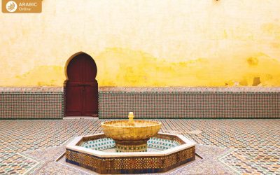 „Orte“ im Arabischen bilden