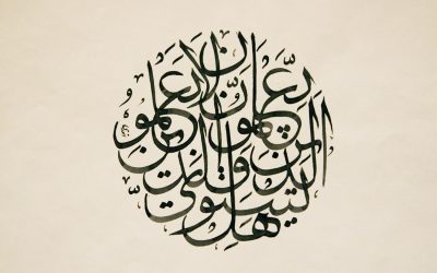 Muss ich die arabische Schrift lernen, um Arabisch zu lernen?