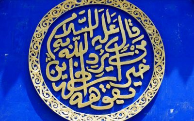 Arabische Redewendungen und Tradition (Teil 2)